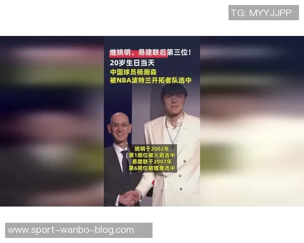 中国男篮历史上最杰出的三位球员评选姚明阿联杨瀚森谁更出色